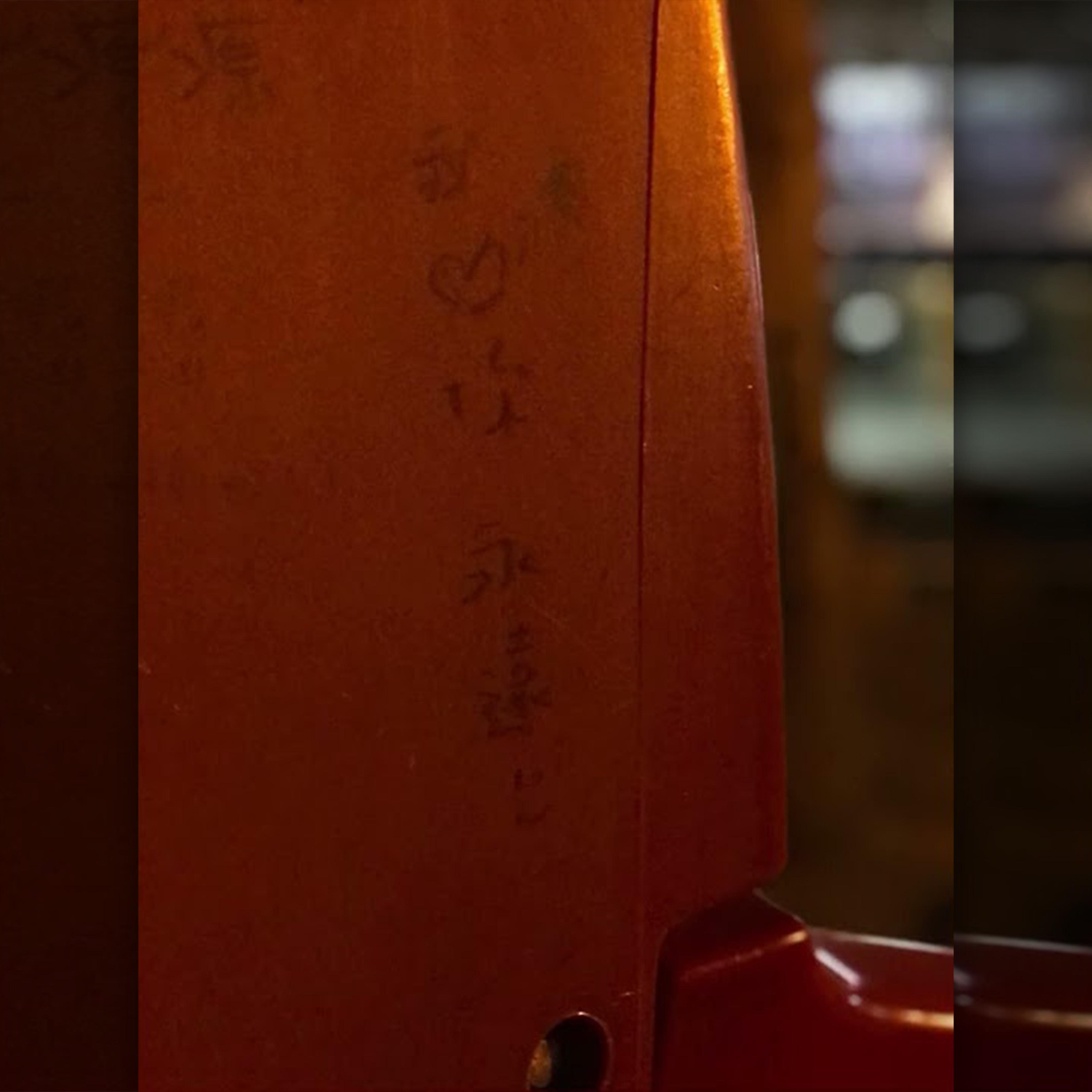 假惺惺封面