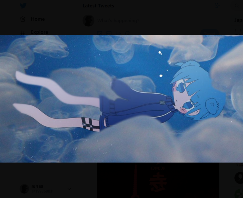 をとは