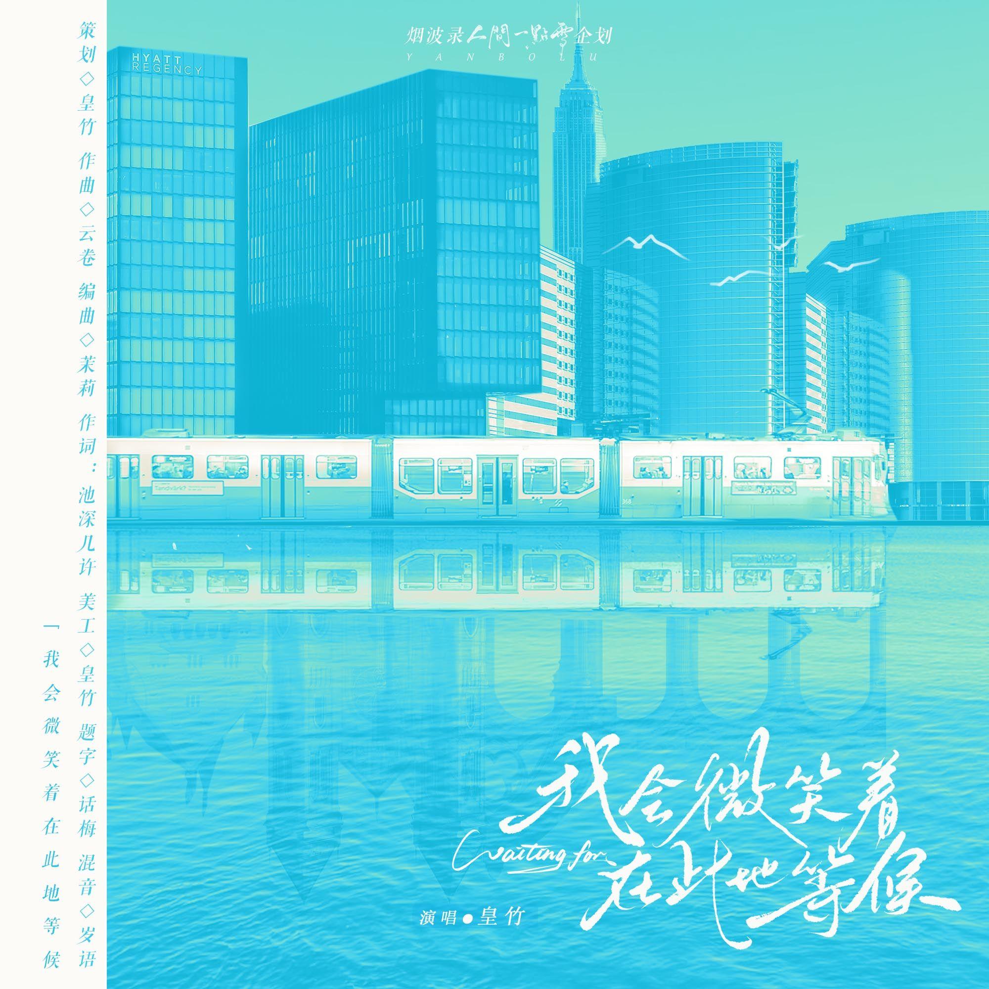song-img