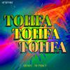 Kishore Kumar - Tohfa Tohfa Tohfa (Remix)