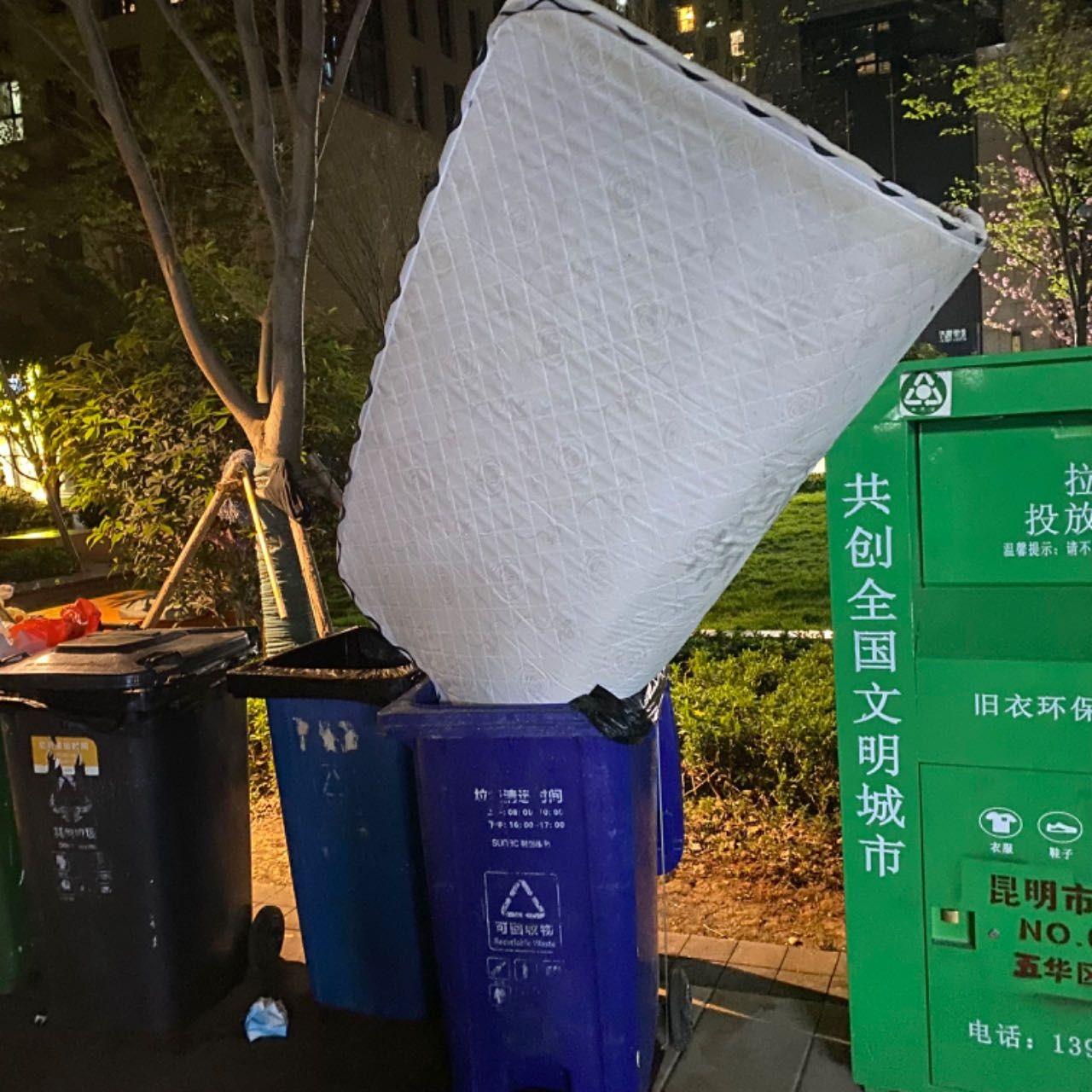 三妹封面