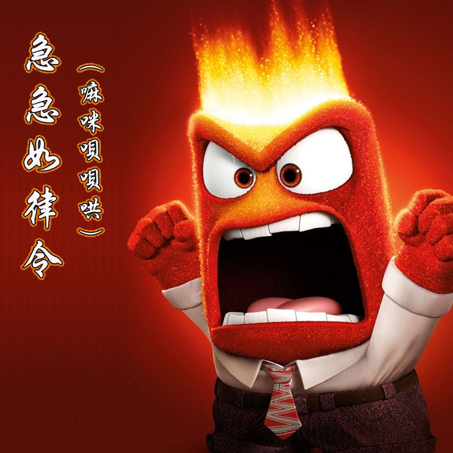 水手急急如律令（嘛咪呗呗哄）