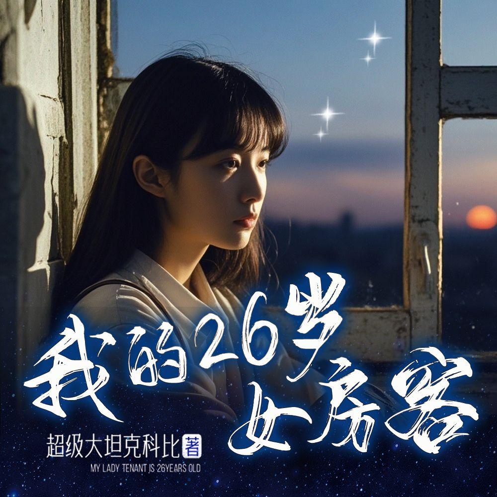 第937集 留下一个背影封面