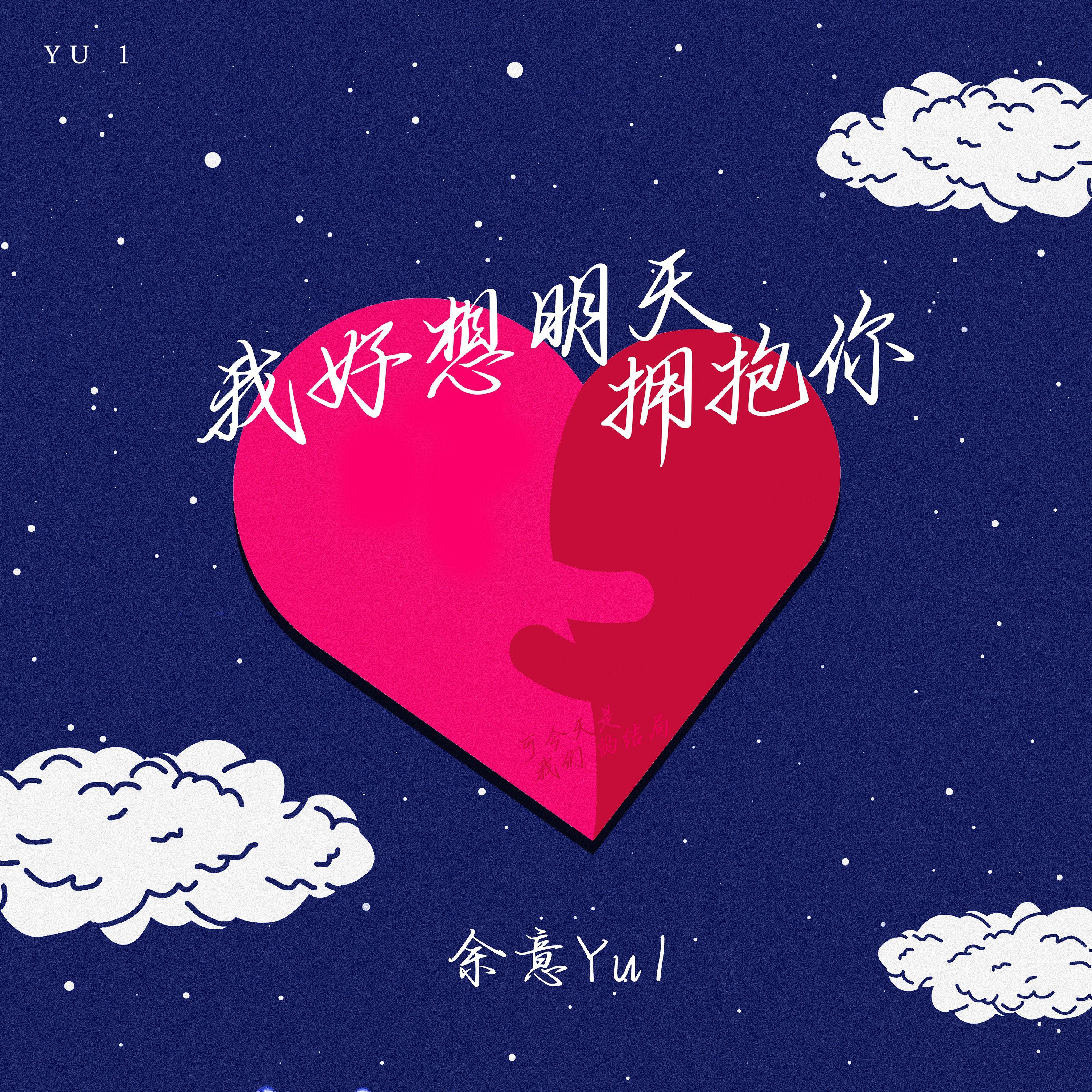 song-img