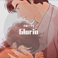 Gloria（天使心）