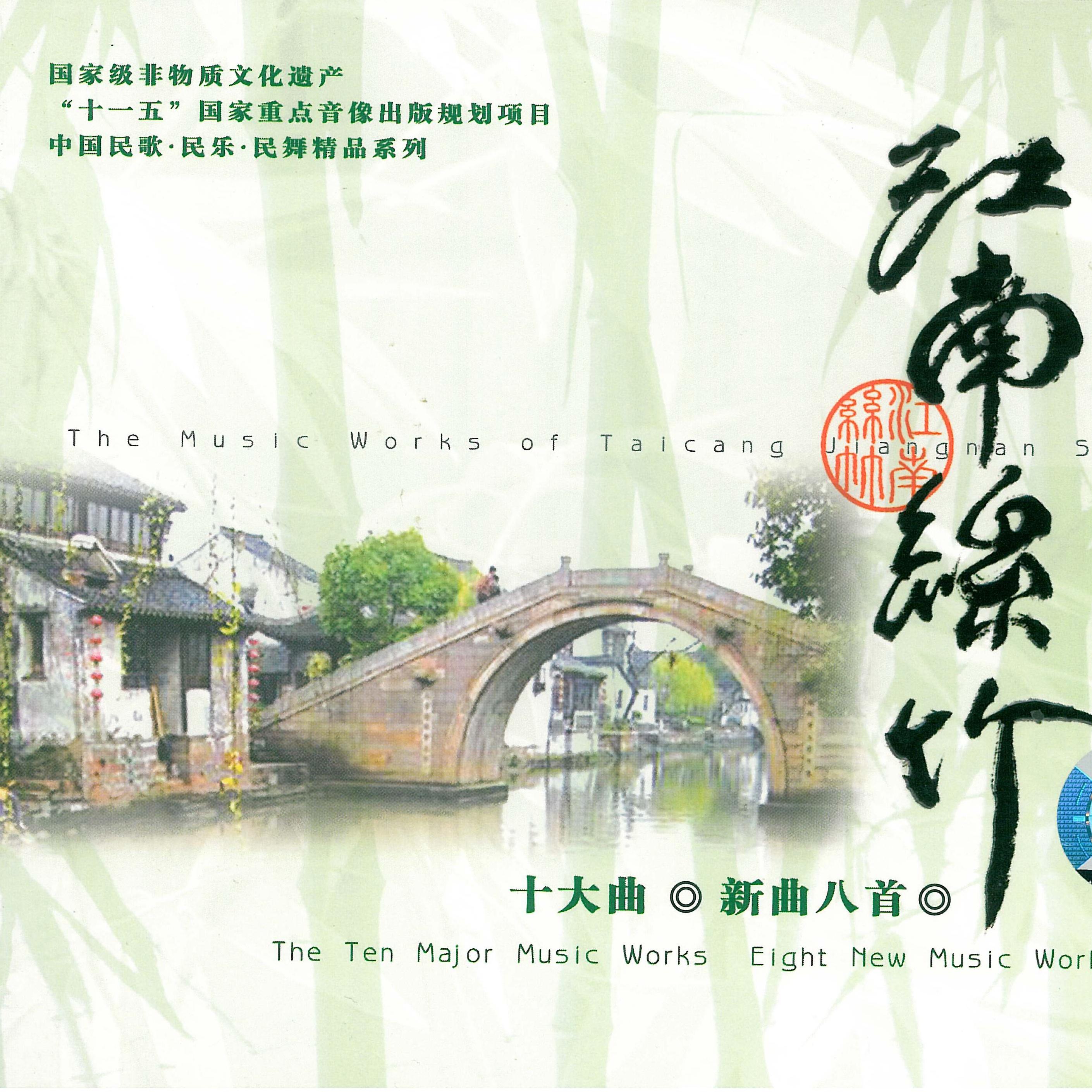 song-img