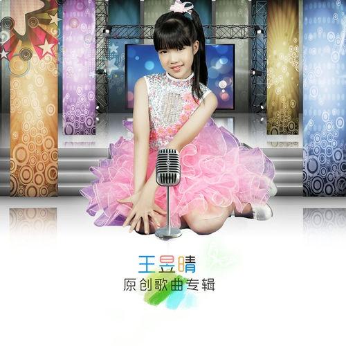 song-img