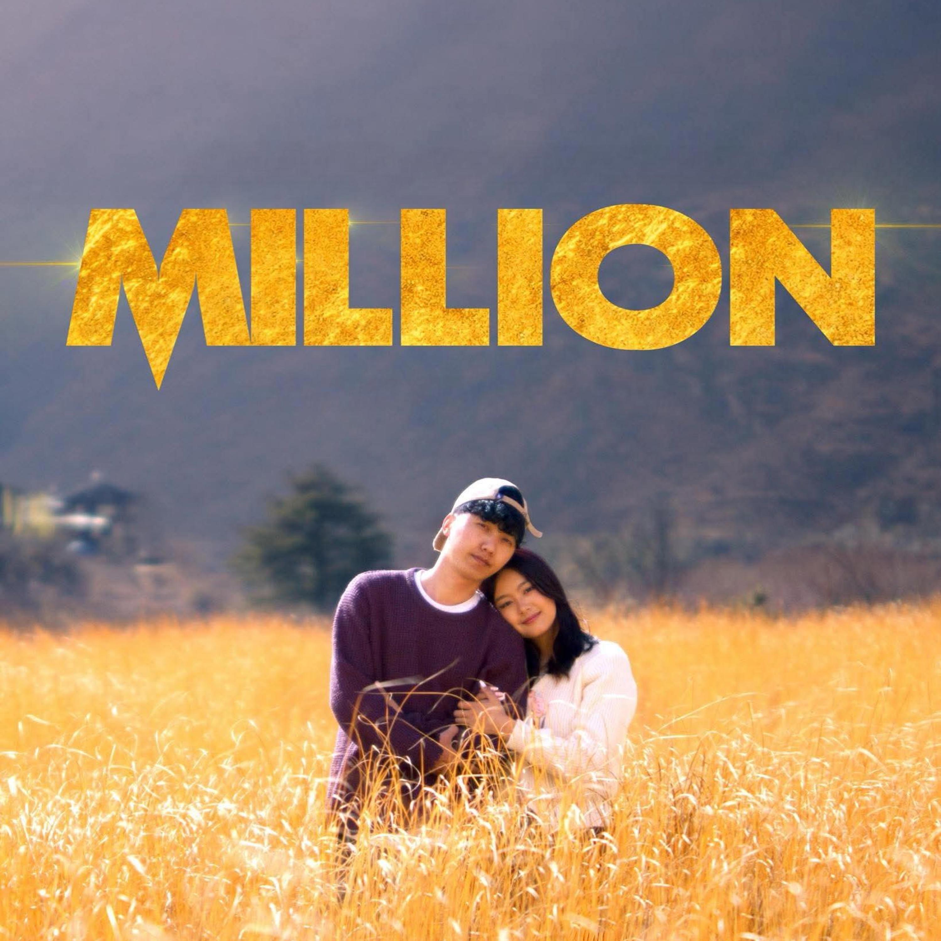 Majaymay (an alternate end instrumental) (Instrumental )