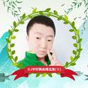 DJ