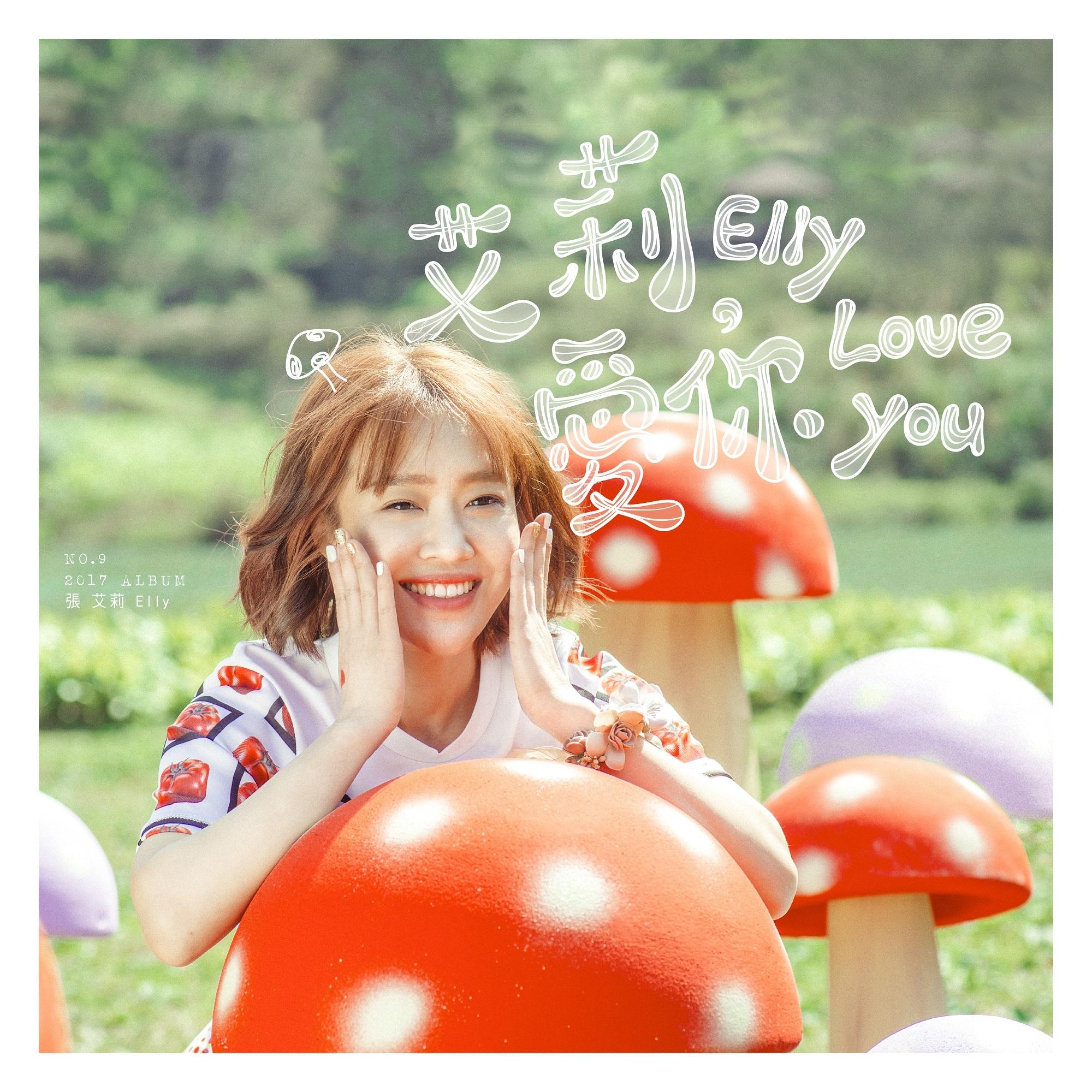 song-img