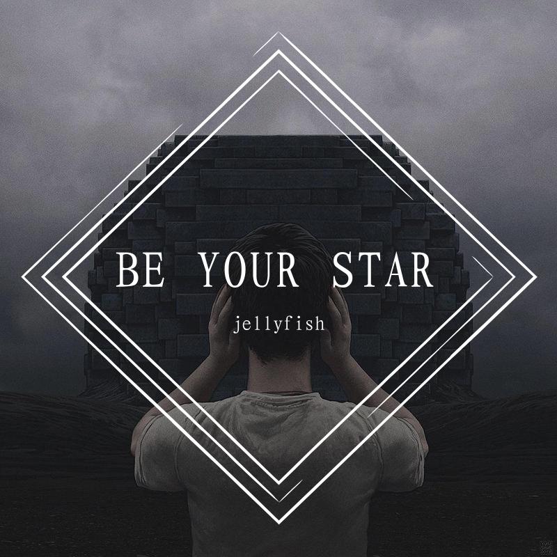 BE YOUR STAR封面