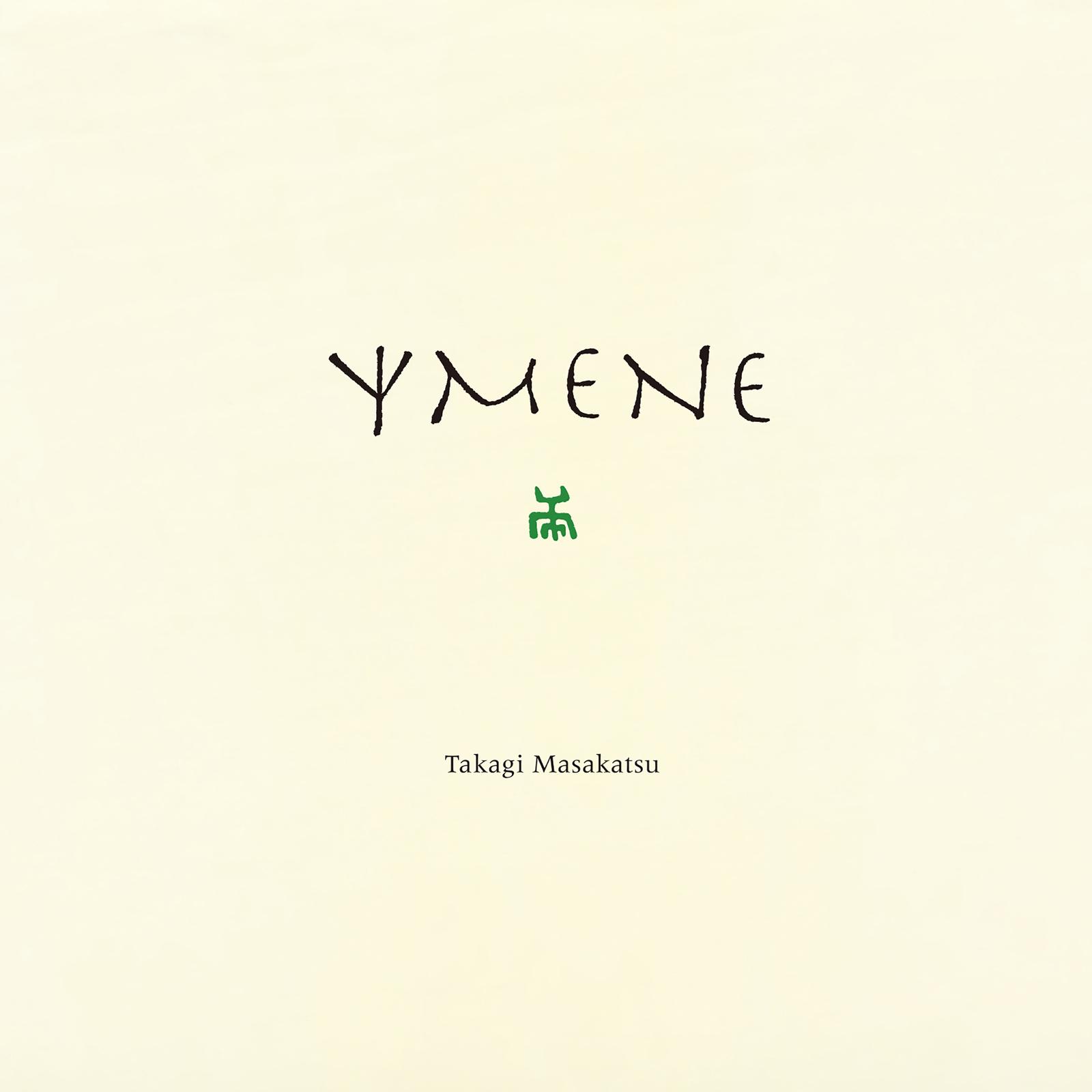 Laji (Live in Tokyo, 2010, Day 2)