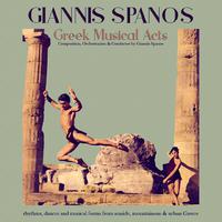 Greek Musical Acts