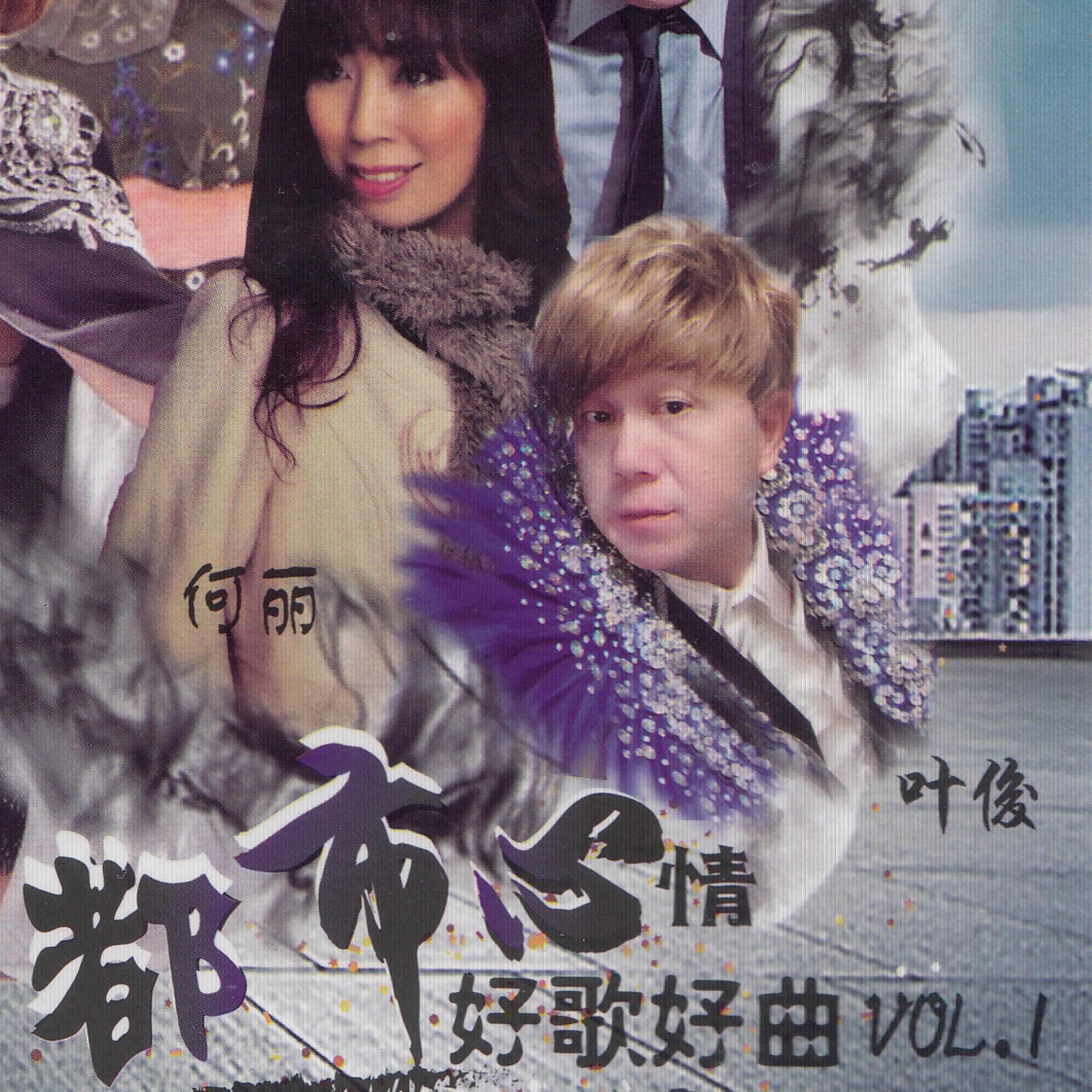 song-img