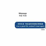 生活