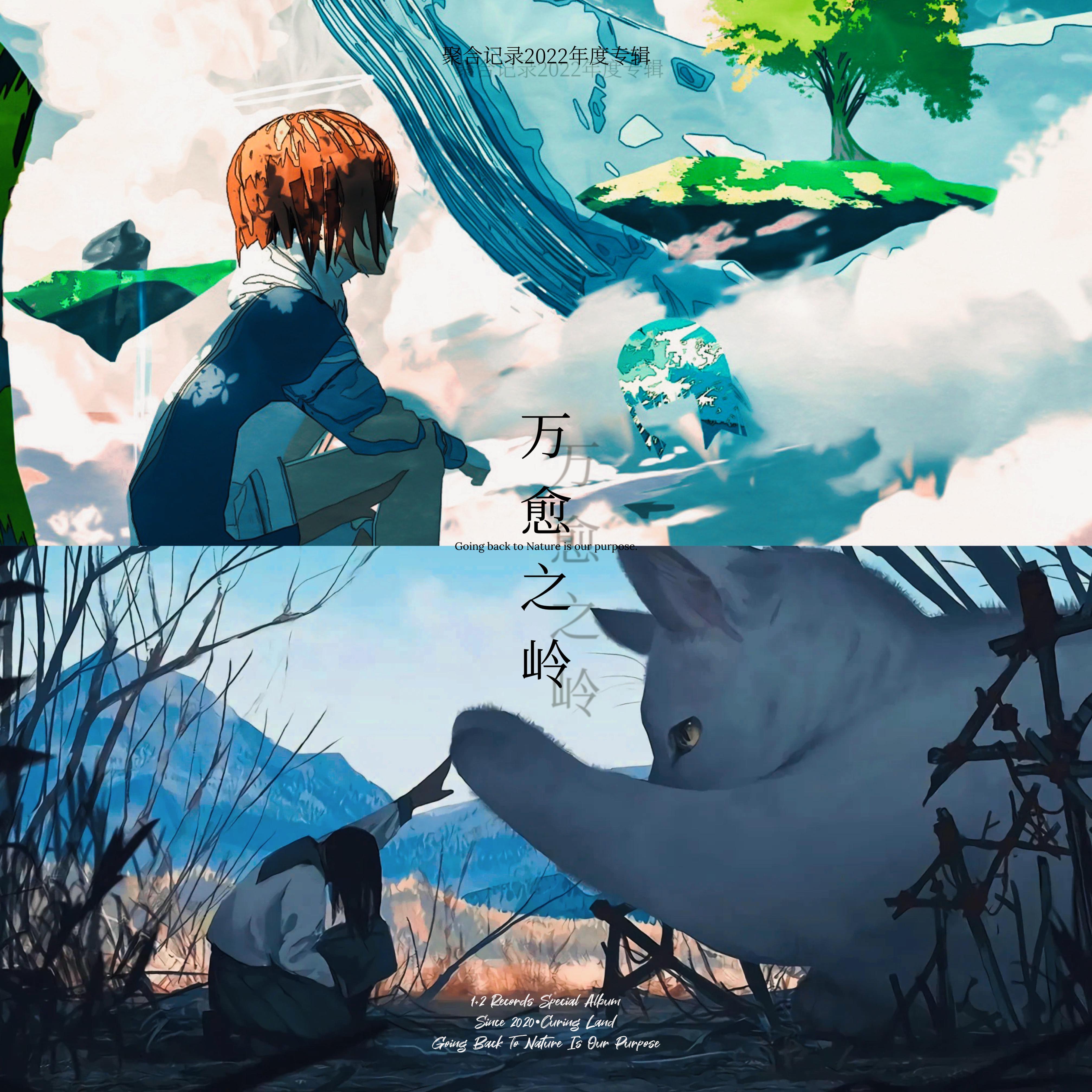 Thoughts In the Nights