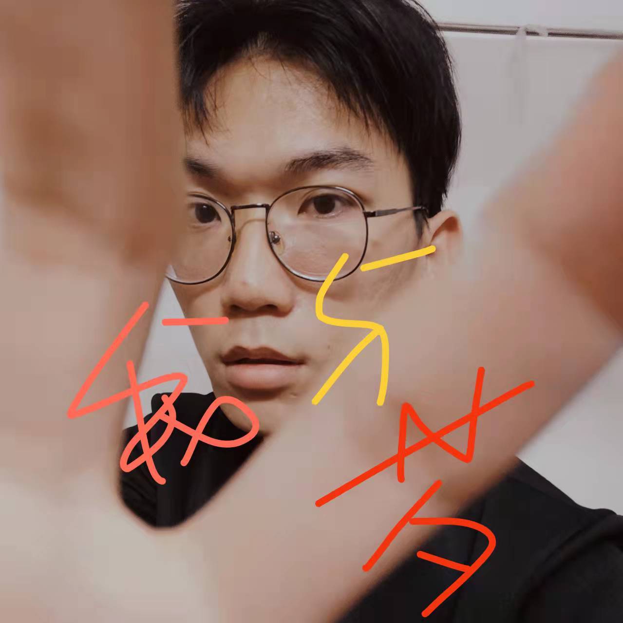 若无其事封面