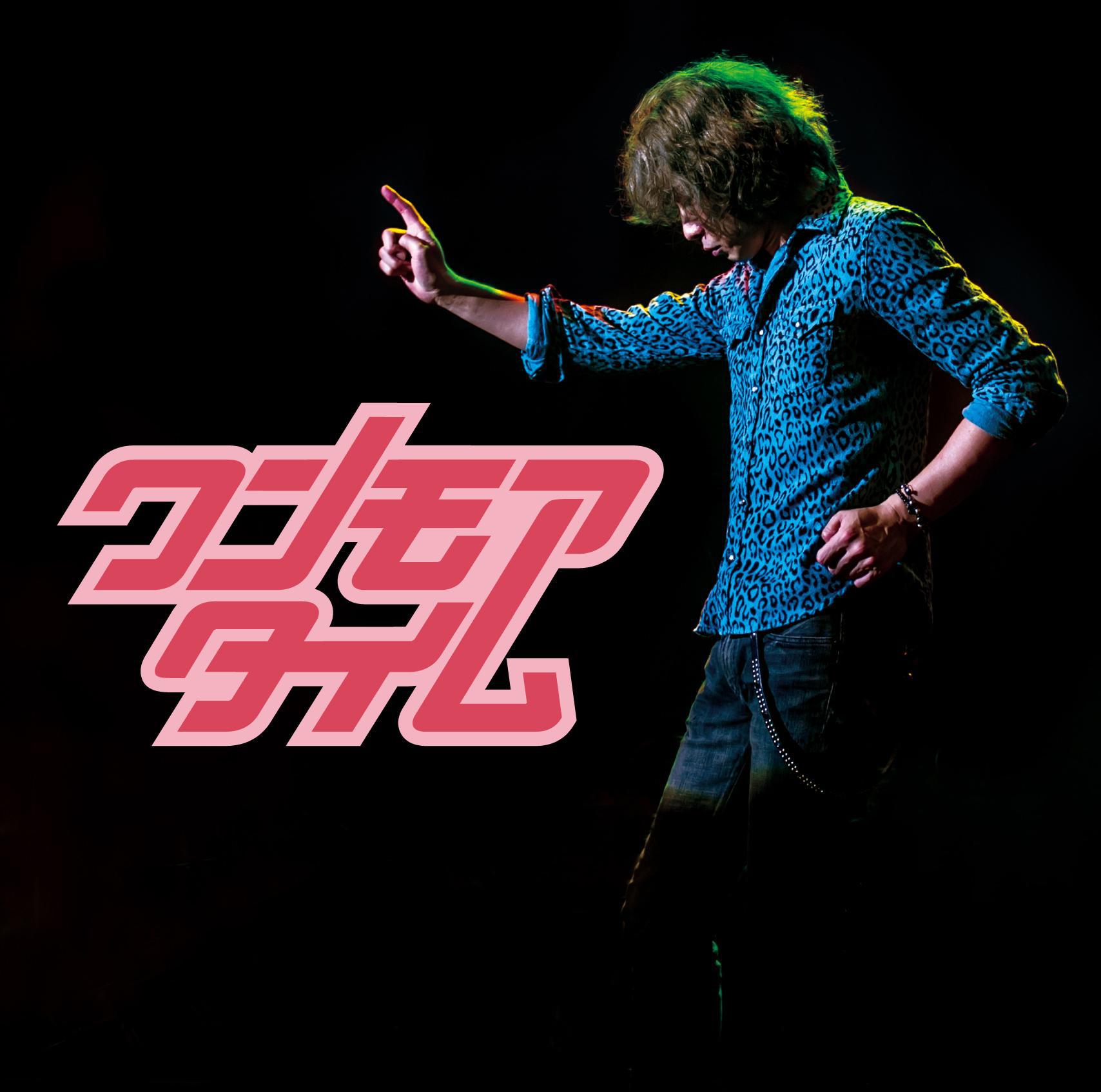 song-img