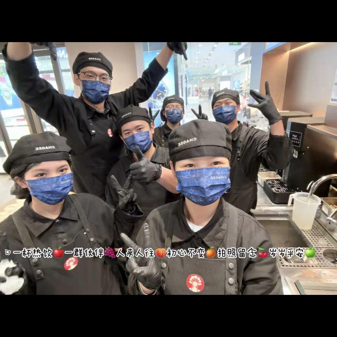 爱情中的烟火 - CHN陈浩男封面