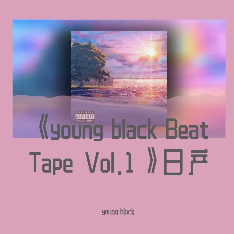 Mood remake 2021 5.31 91