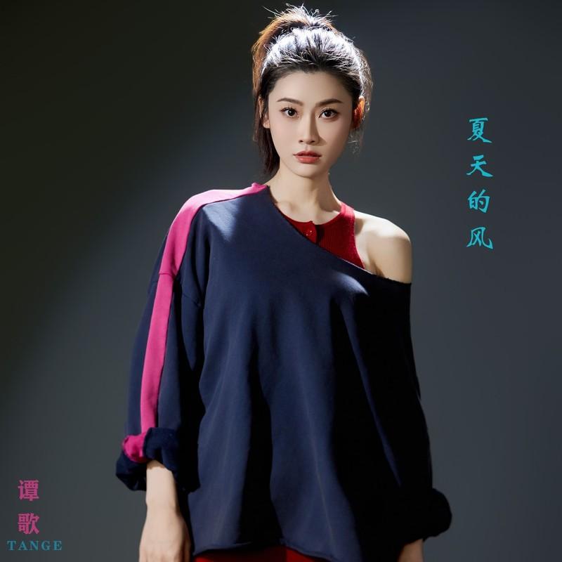 夏天的风 (伴奏)封面