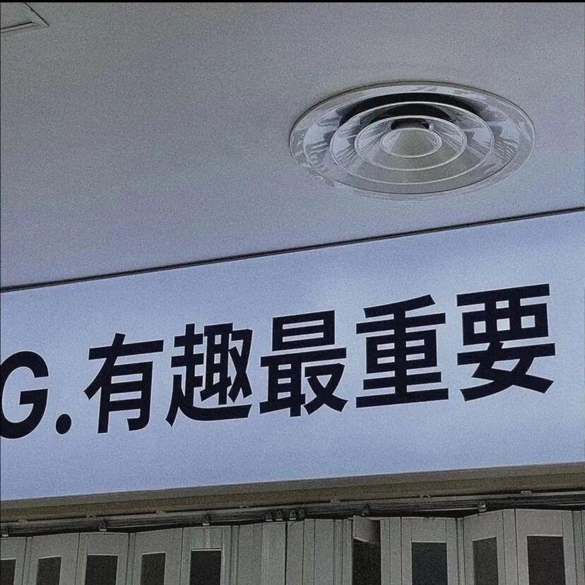 牵丝戏封面