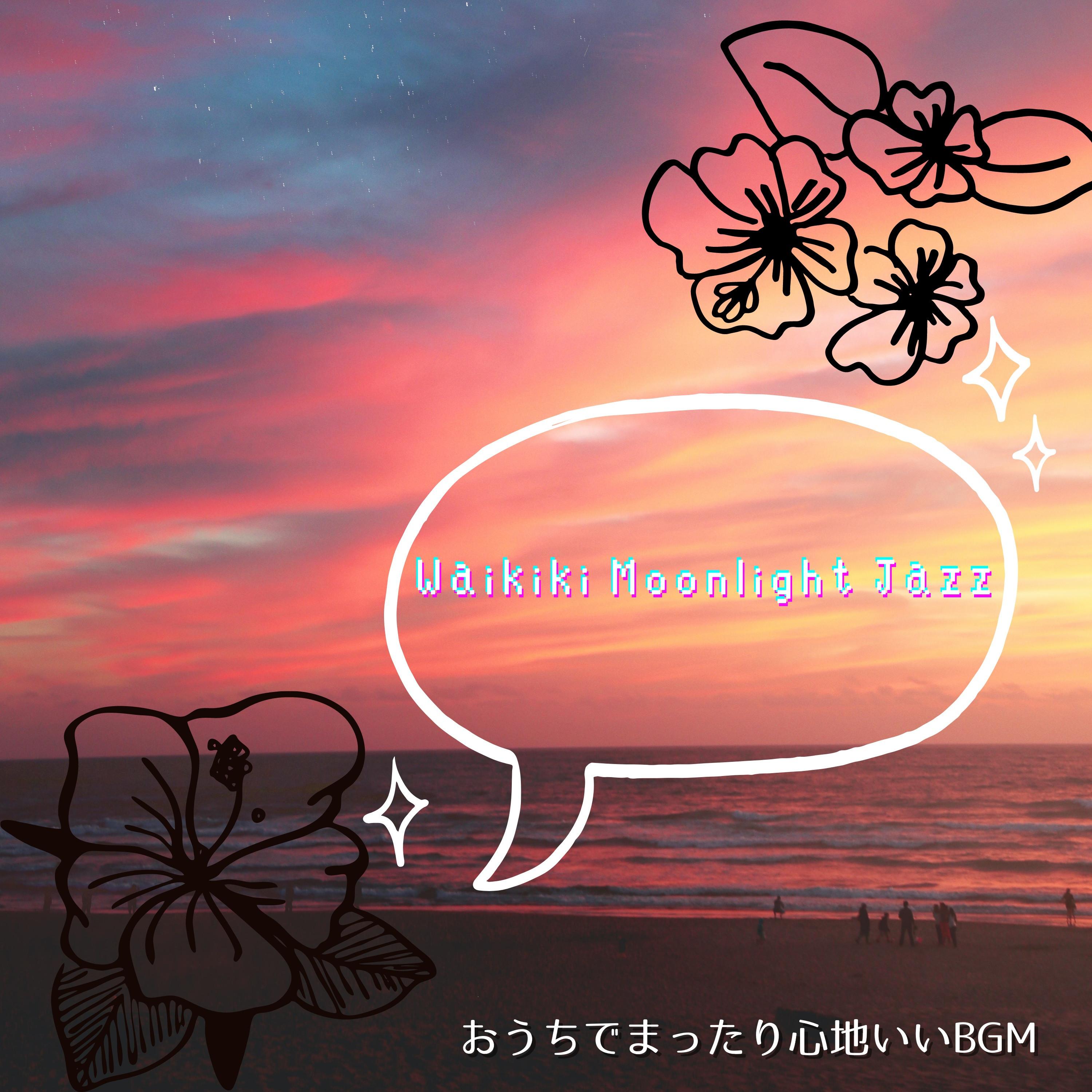 I'll Always Be with You