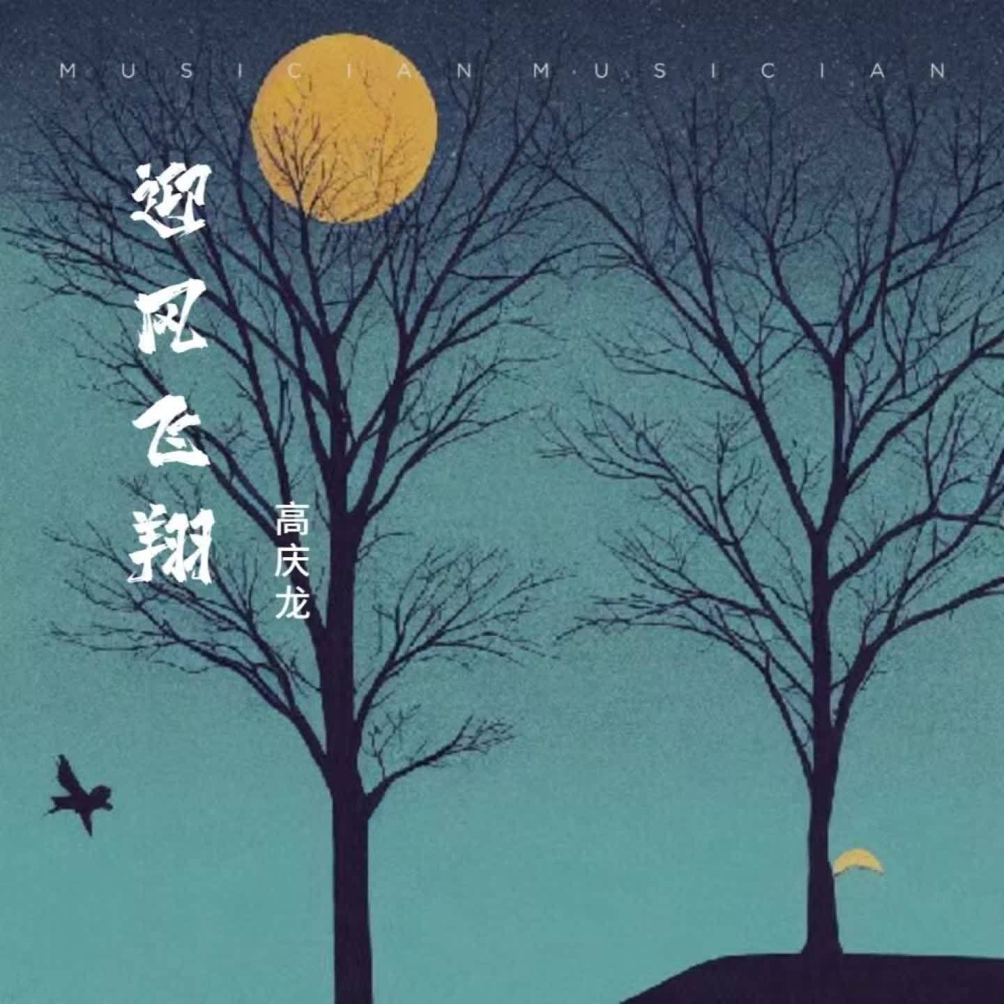 song-img