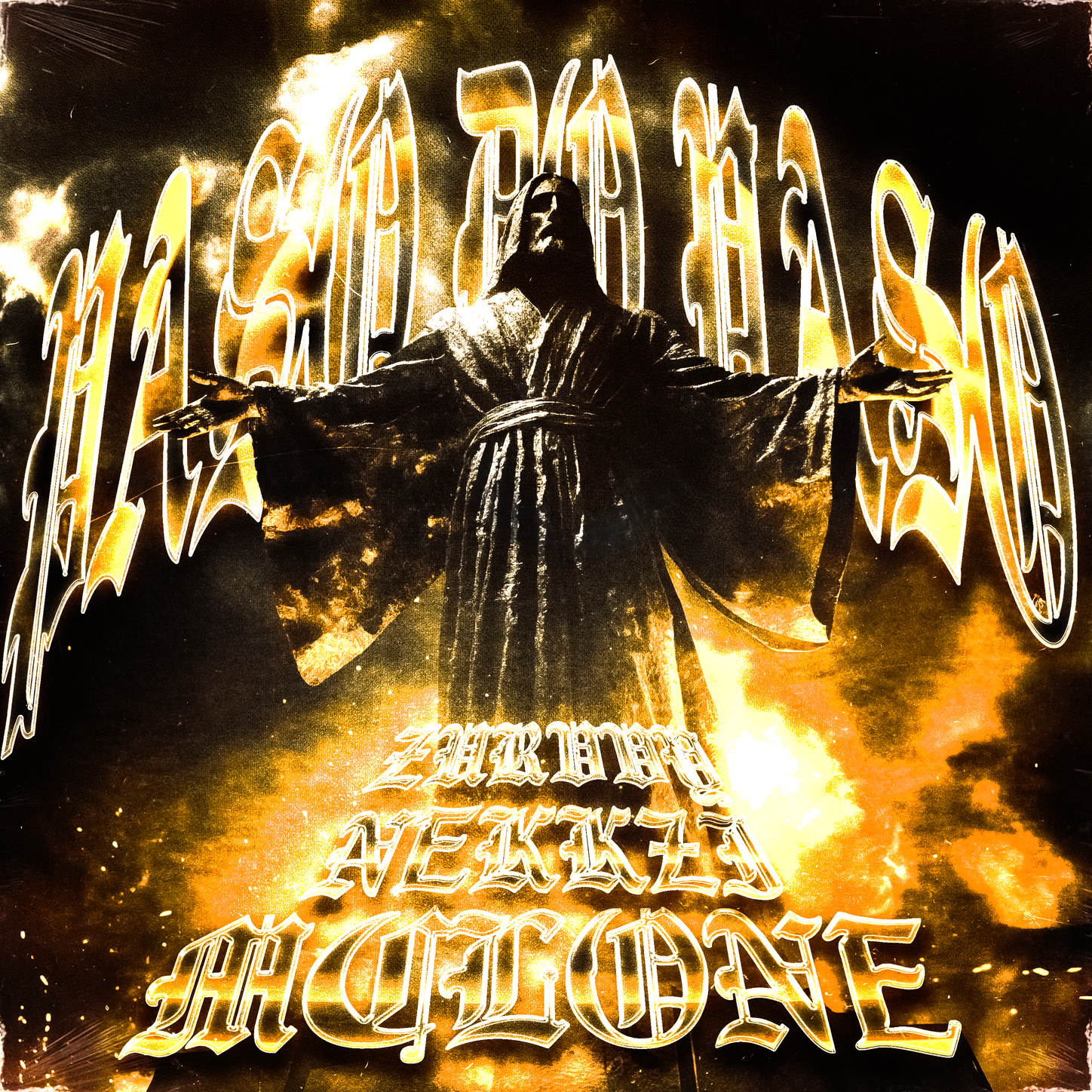 PASO DO PASO (Slowed)