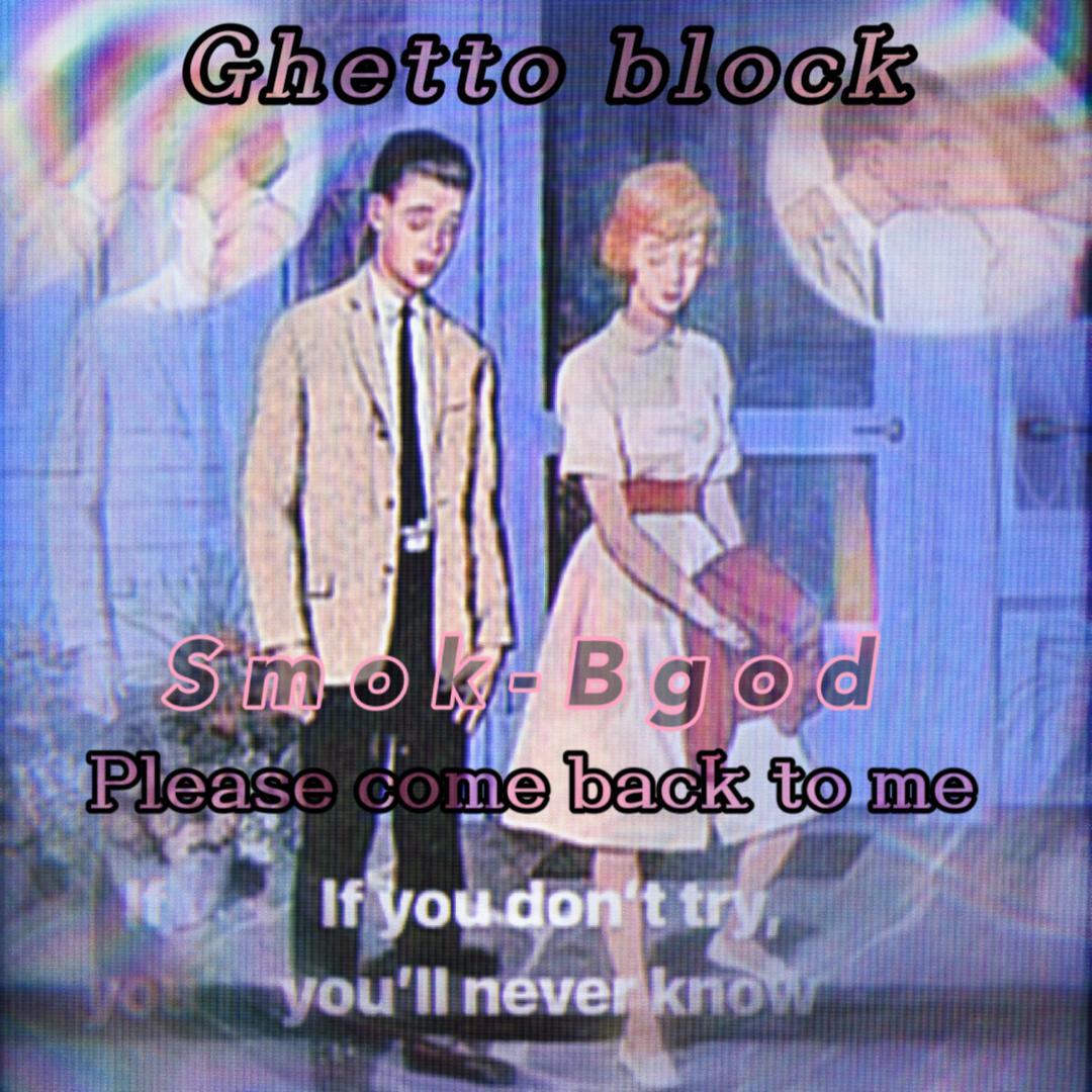 想让你回到我身边