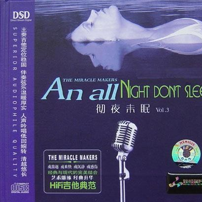 song-img