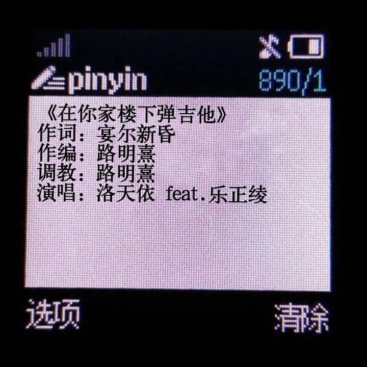 song-img