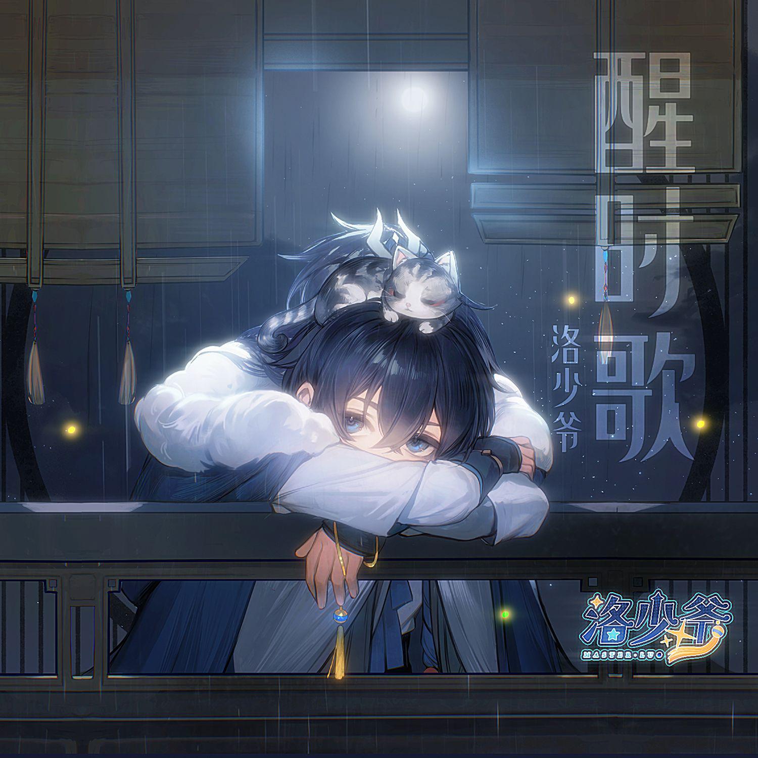 song-img