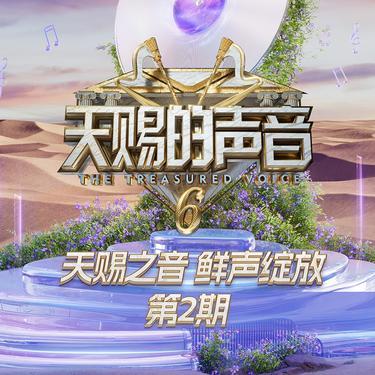 有些(Live 伴奏)封面