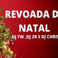 DJ 2R