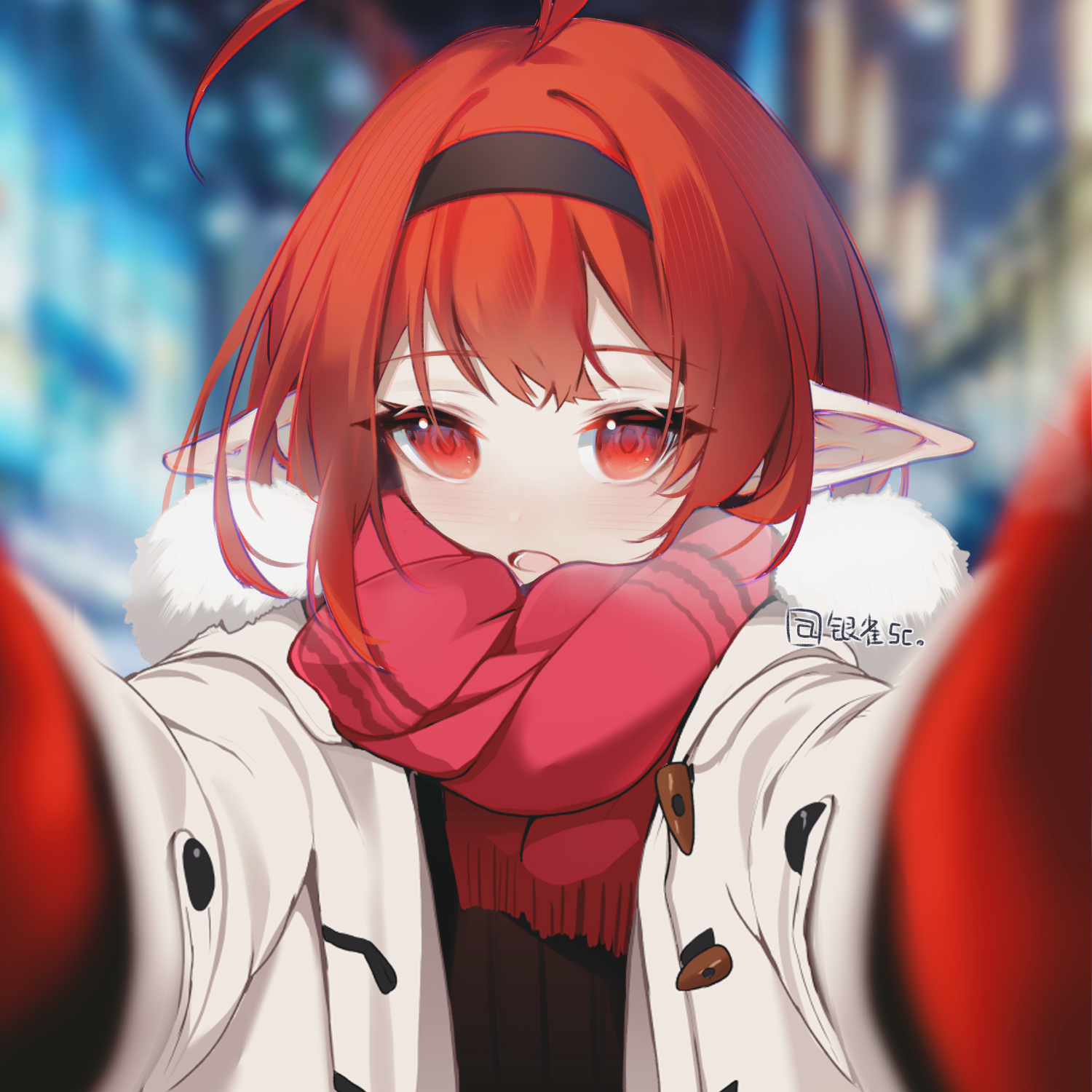 本兮-无底线（离霜 remix） - 离霜封面