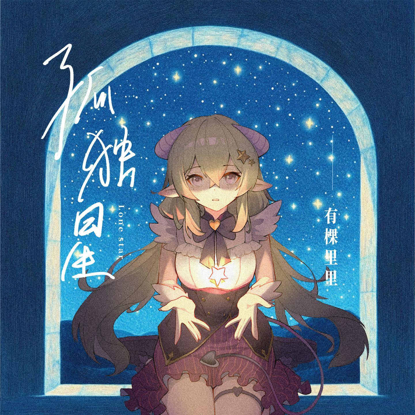 song-img