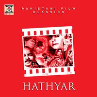 Hathyar (Pakistani Film Soundtrack)