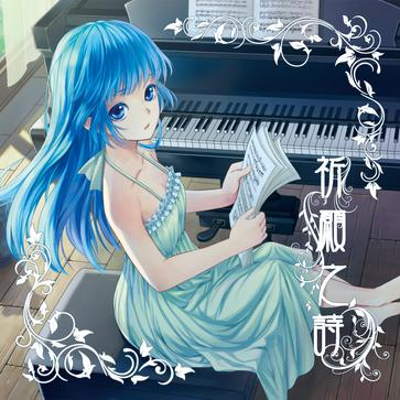 song-img