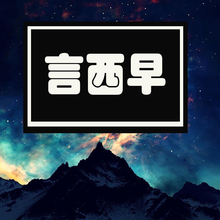这个世界会变的好吗封面