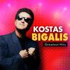 Kostas Bigalis - Dyo Matakia Rock