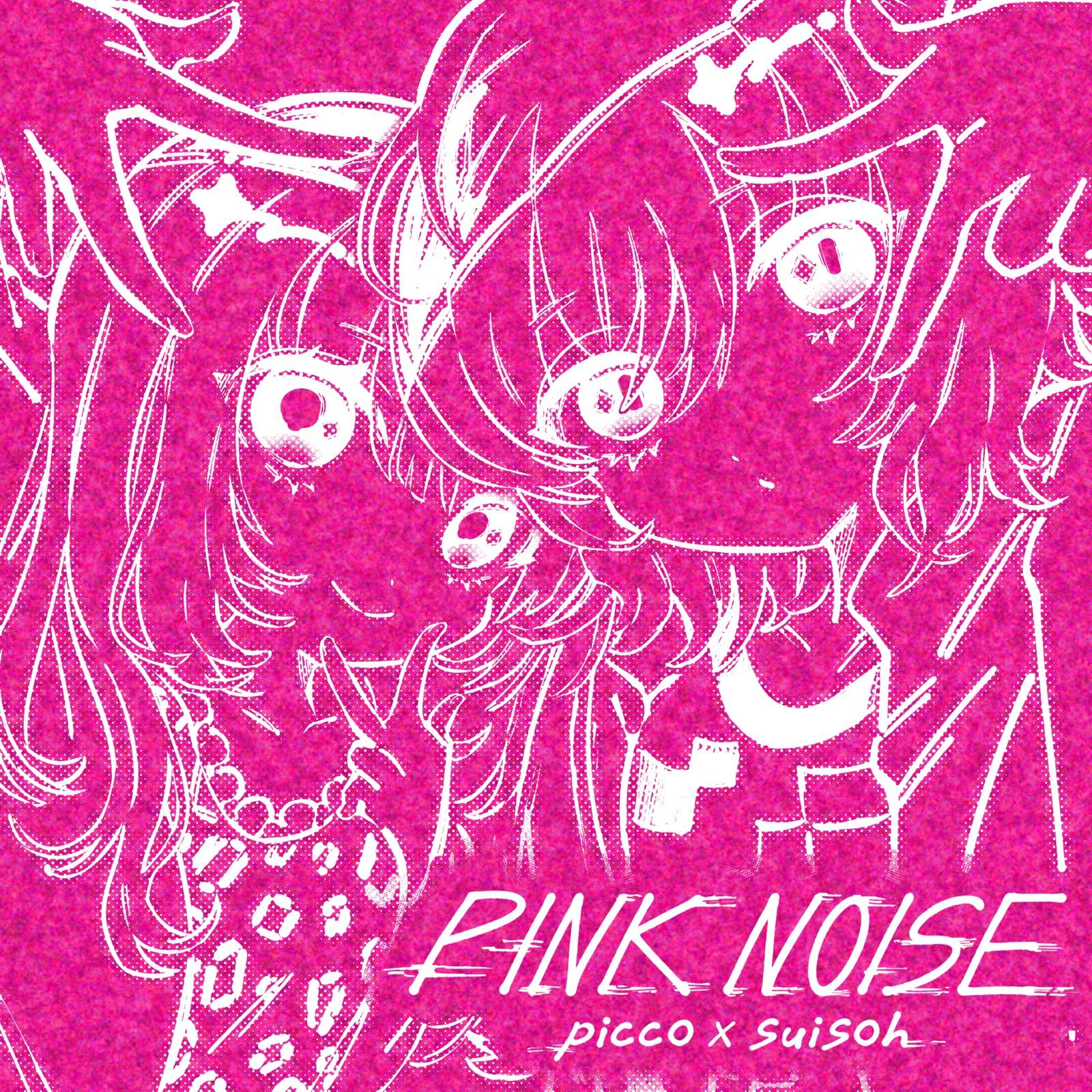 PINK NOISE