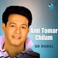 Ami Tomar Chilam