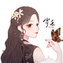 心甜