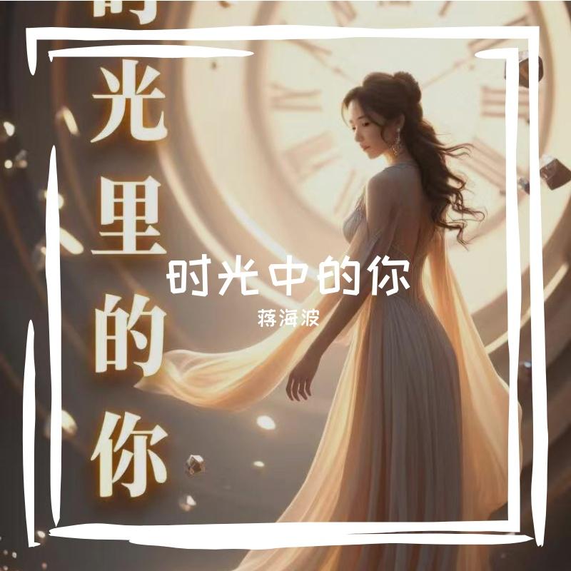心锁封面