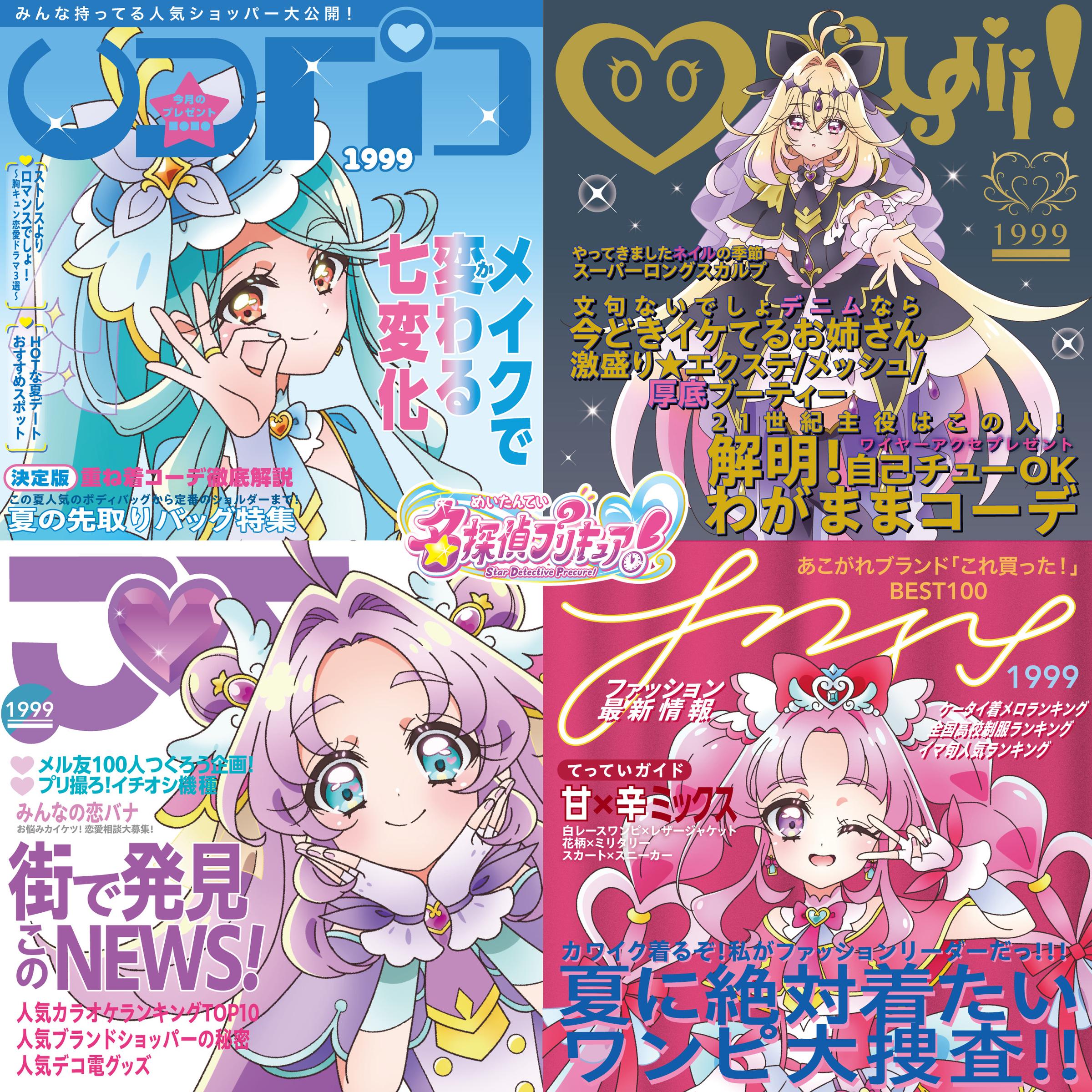 歌曲封面