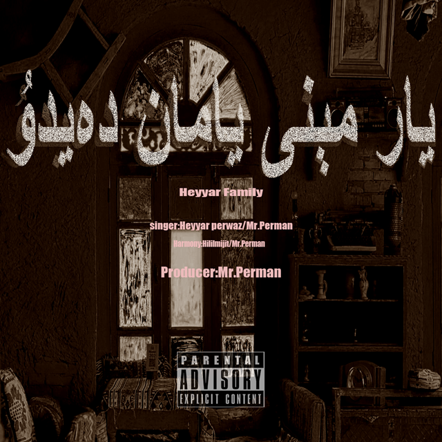 Yar mini yaman deydu