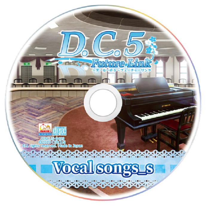 ハナ咲ク未来 (Short)