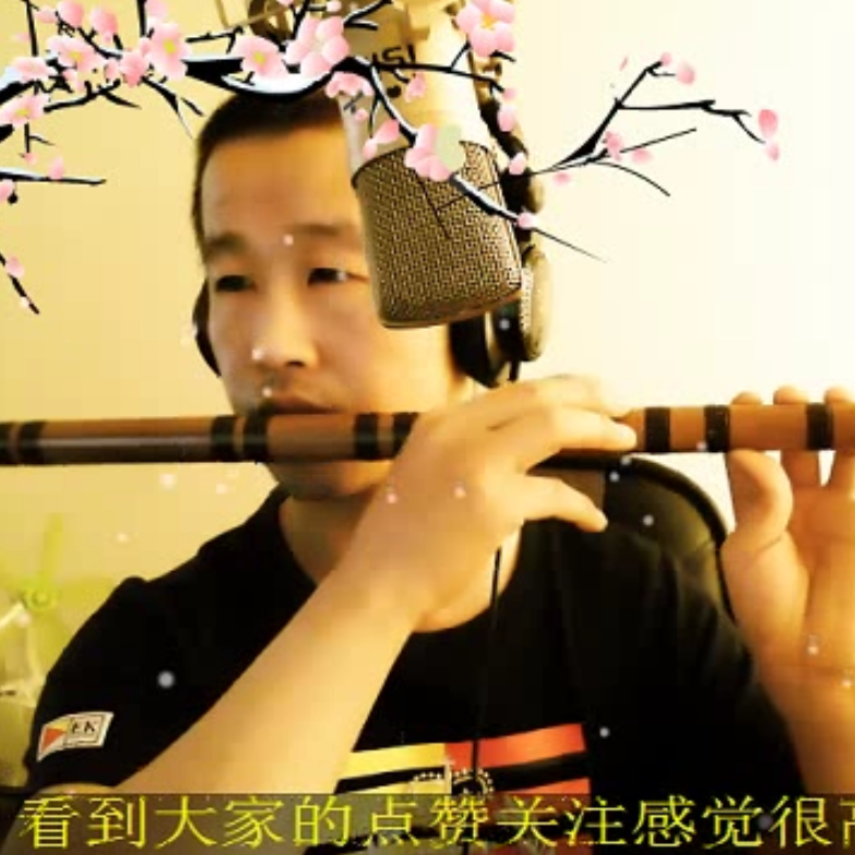 song-img