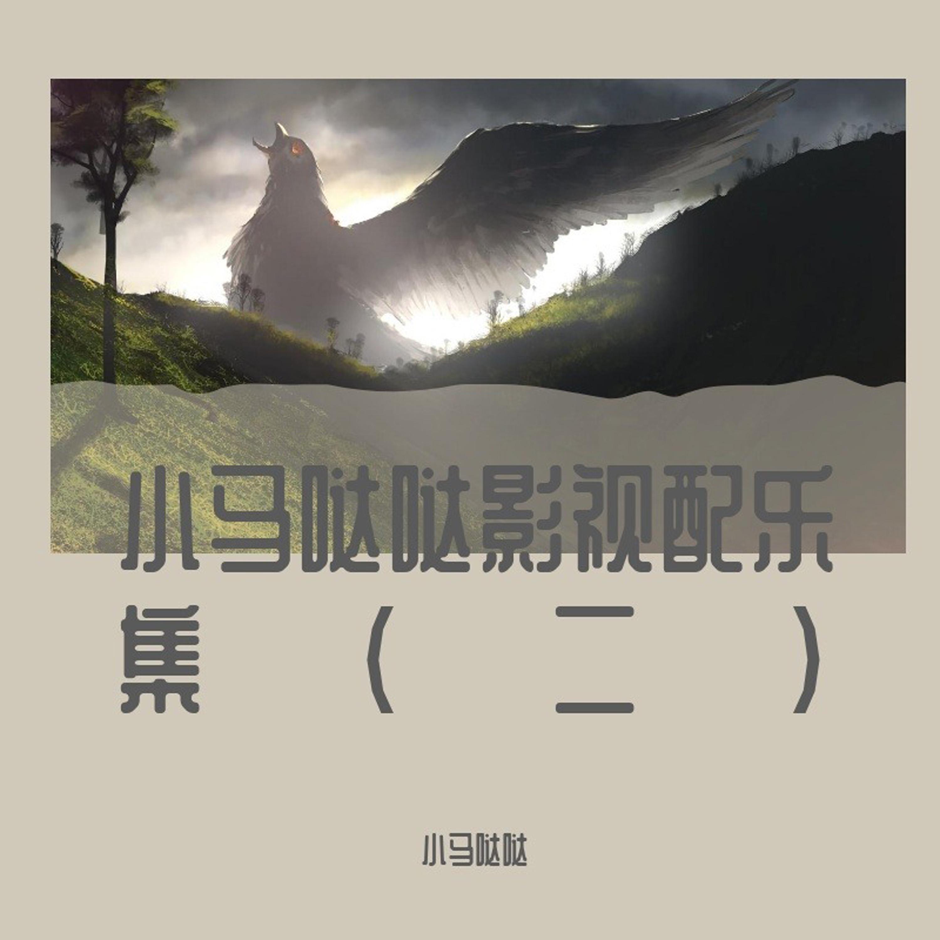 song-img